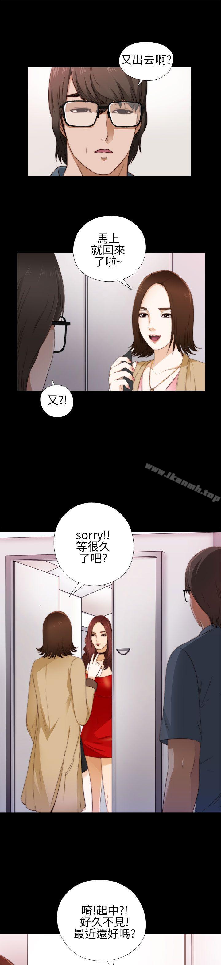 第5话-我的大叔-SUN,林巨星（第15张）