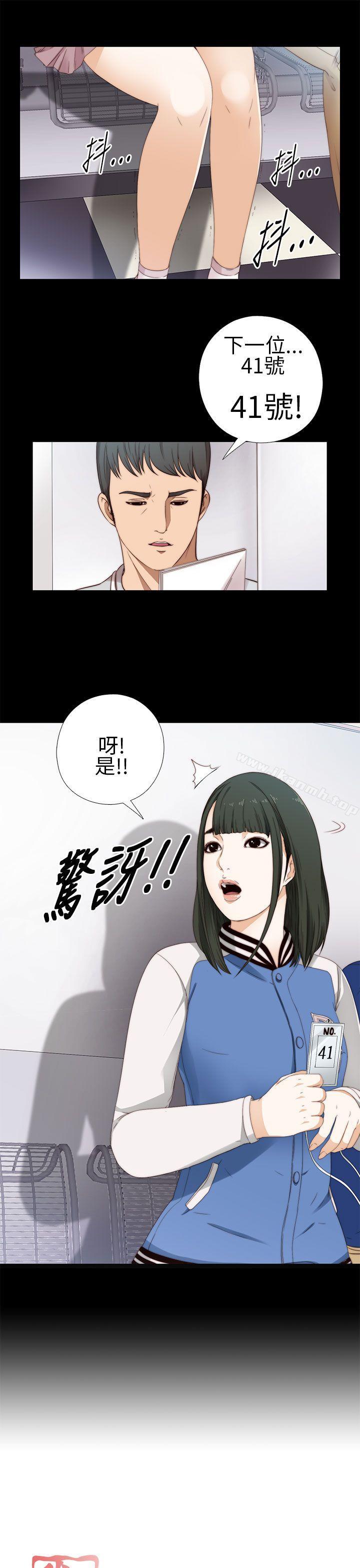 第6话-我的大叔-SUN,林巨星（第5张）