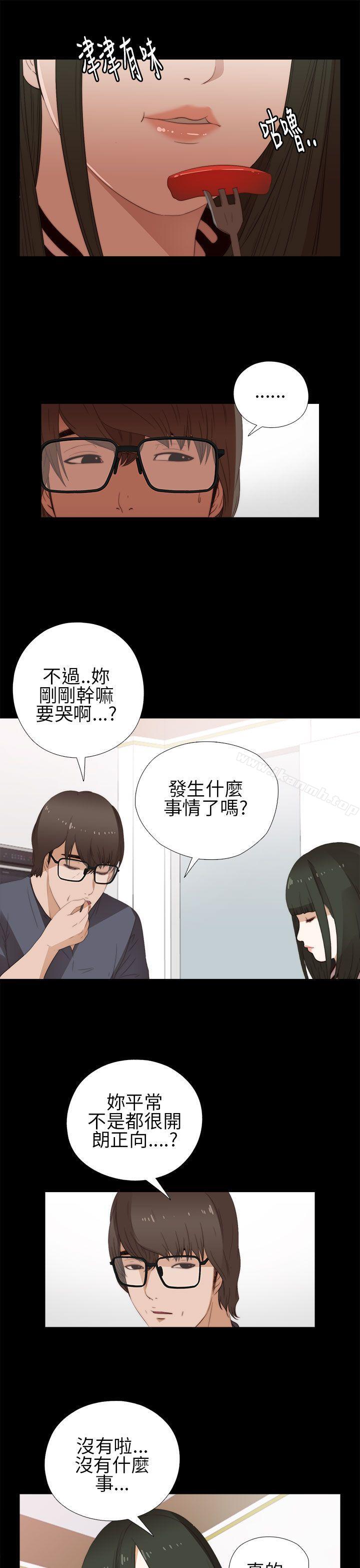 第8话-我的大叔-SUN,林巨星（第3张）