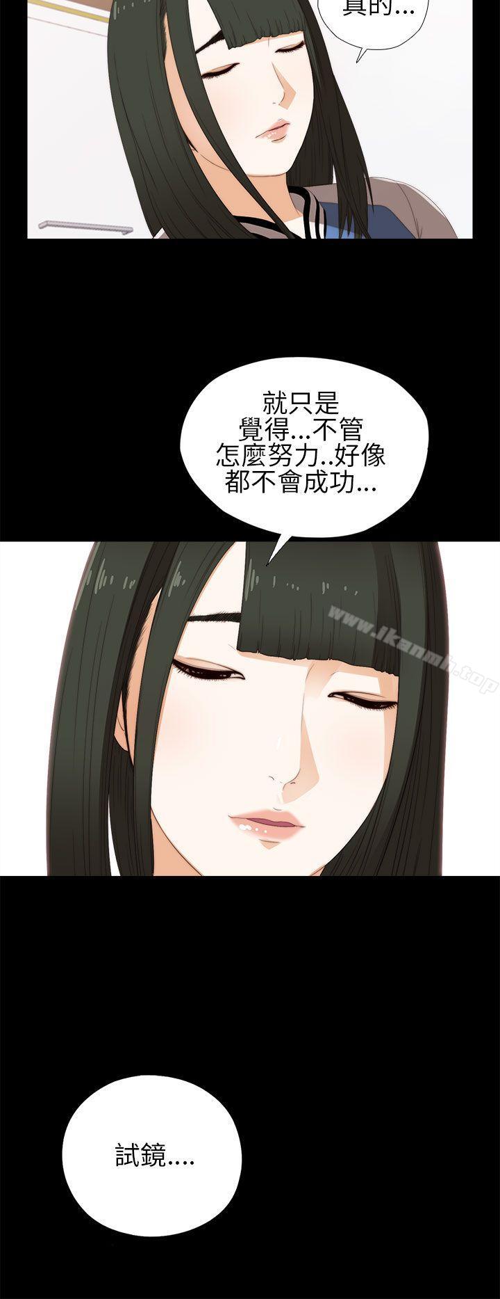 第8话-我的大叔-SUN,林巨星（第4张）