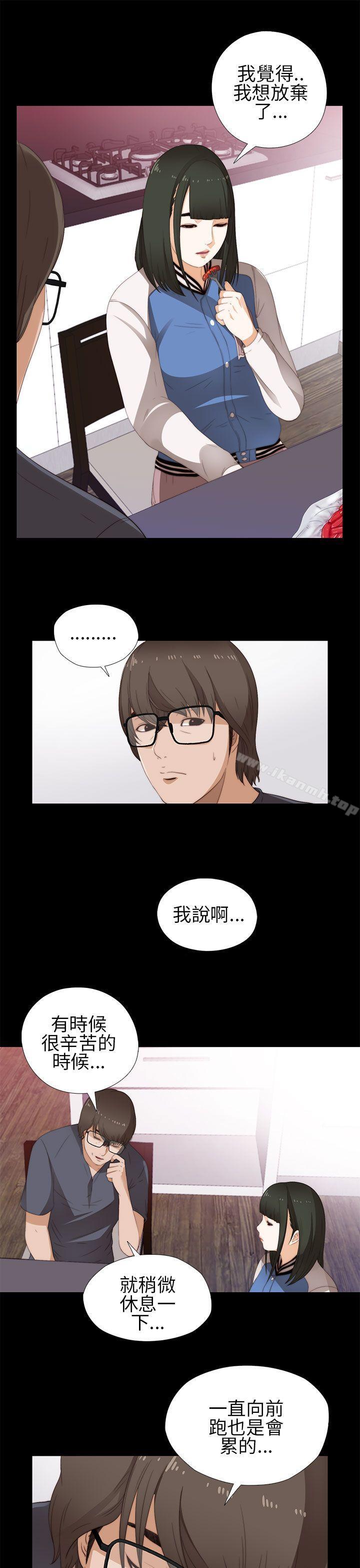 第8话-我的大叔-SUN,林巨星（第5张）