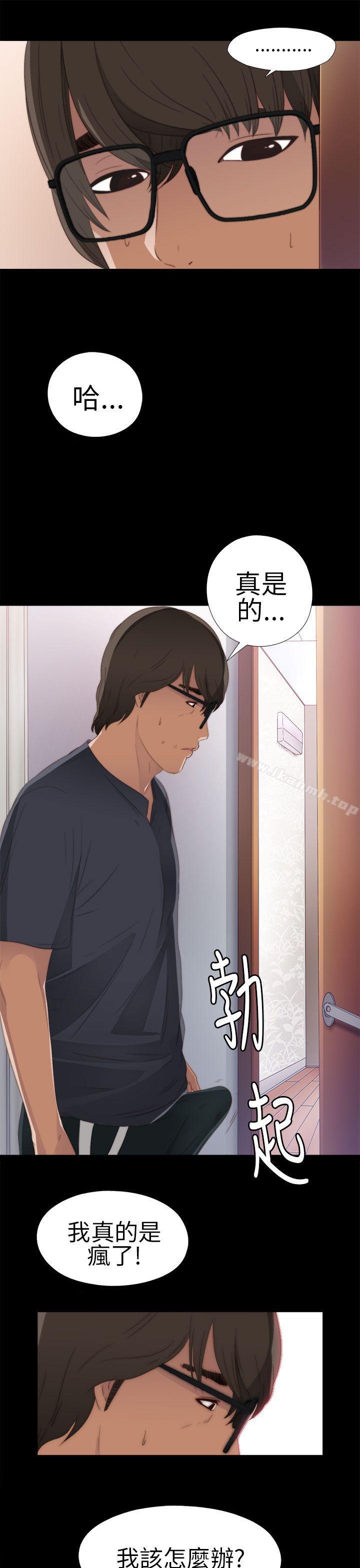 第8话-我的大叔-SUN,林巨星（第21张）