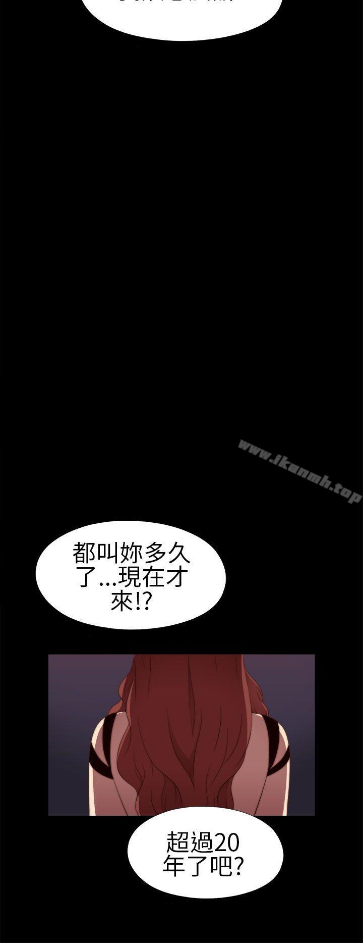 第8话-我的大叔-SUN,林巨星（第22张）