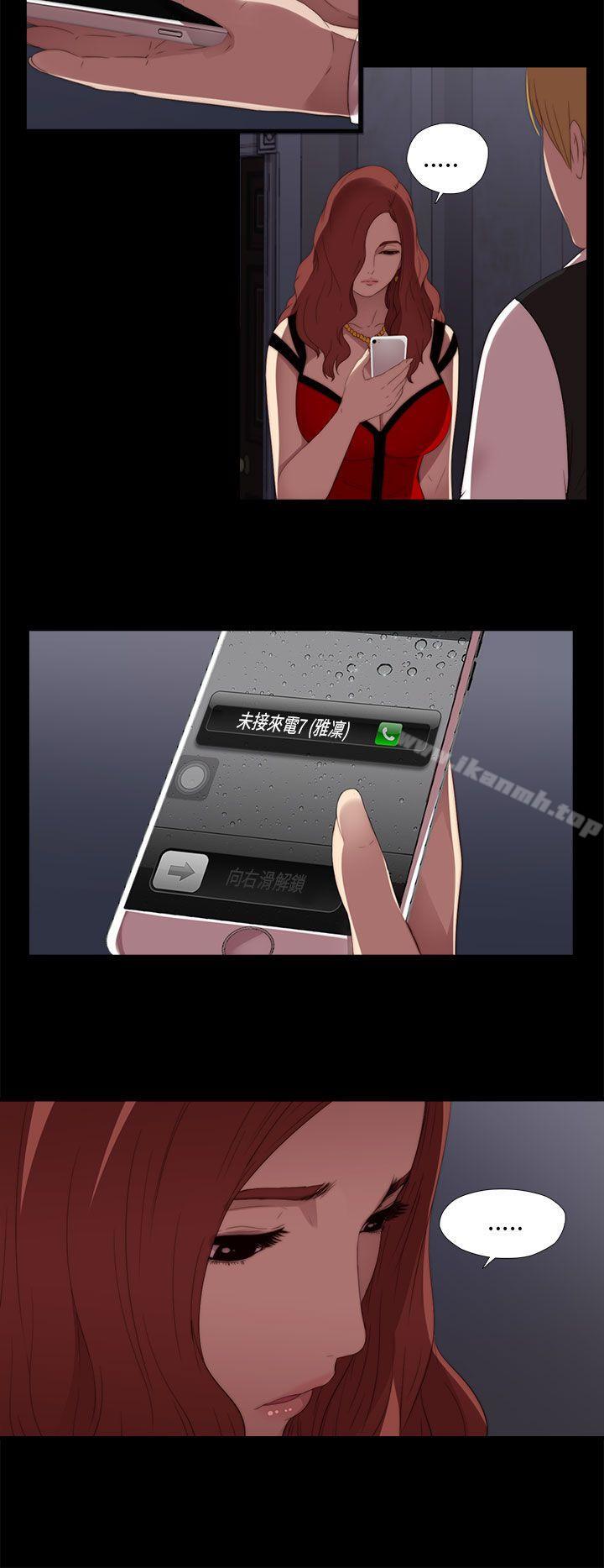 第8话-我的大叔-SUN,林巨星（第28张）