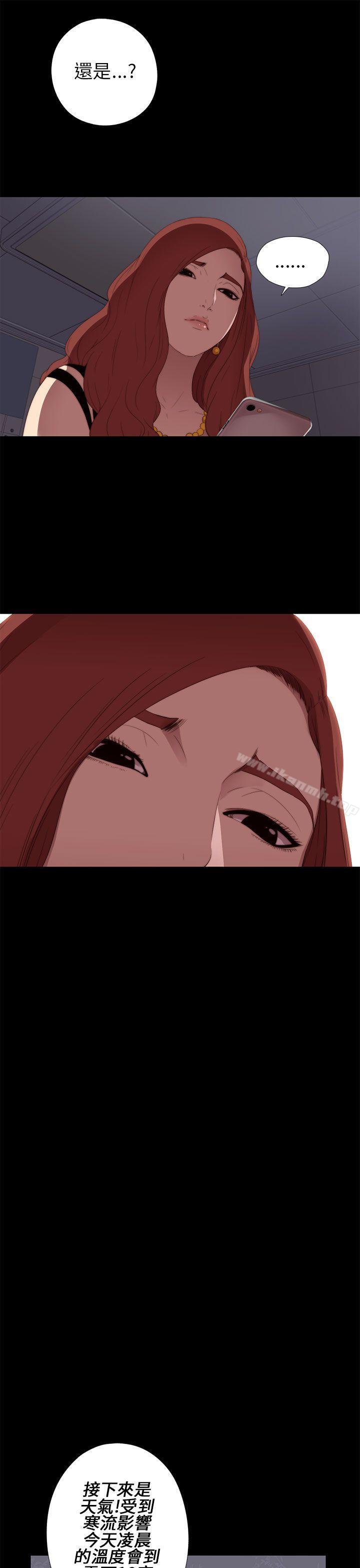 第8话-我的大叔-SUN,林巨星（第31张）