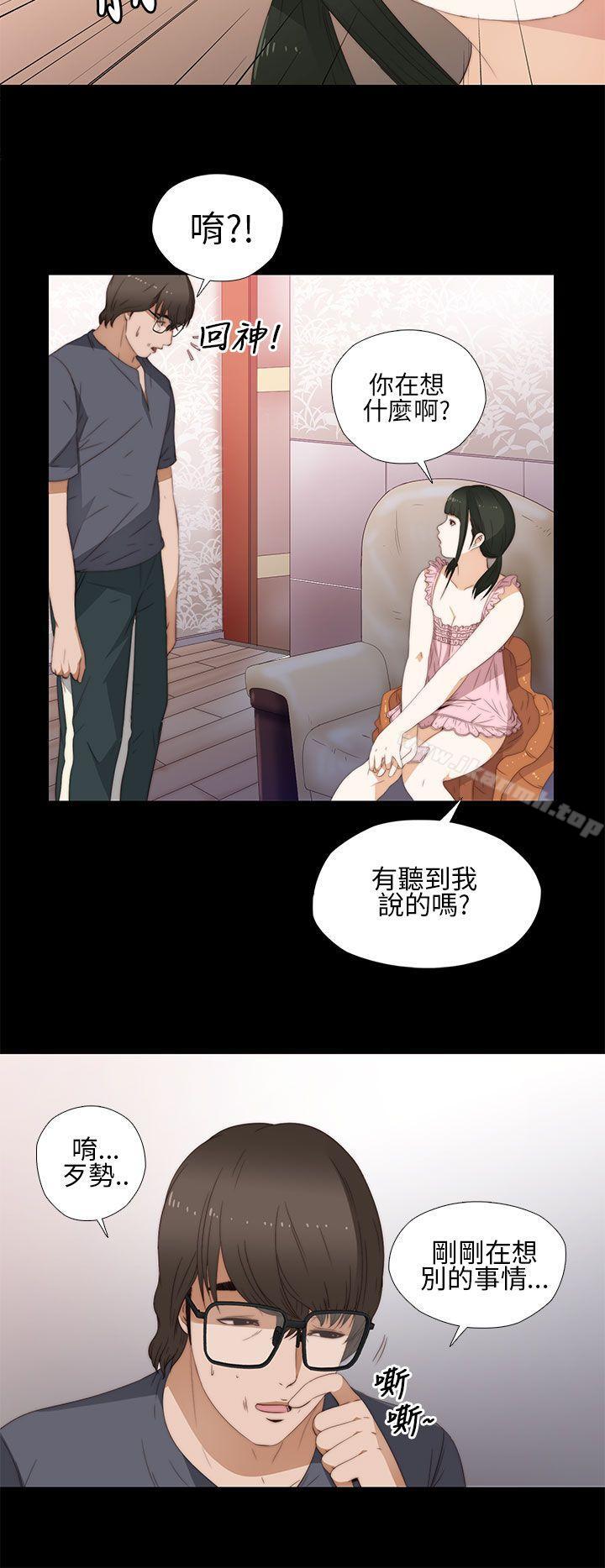 第9话-我的大叔-SUN,林巨星（第8张）