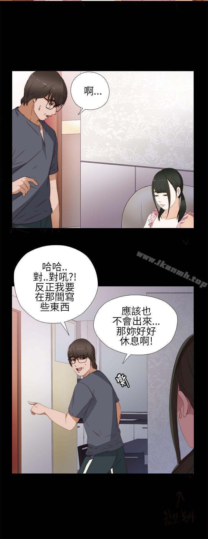 第9话-我的大叔-SUN,林巨星（第10张）