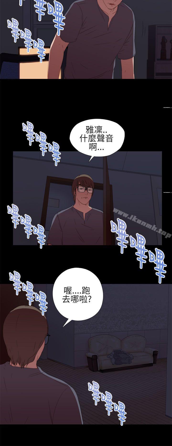 第9话-我的大叔-SUN,林巨星（第14张）