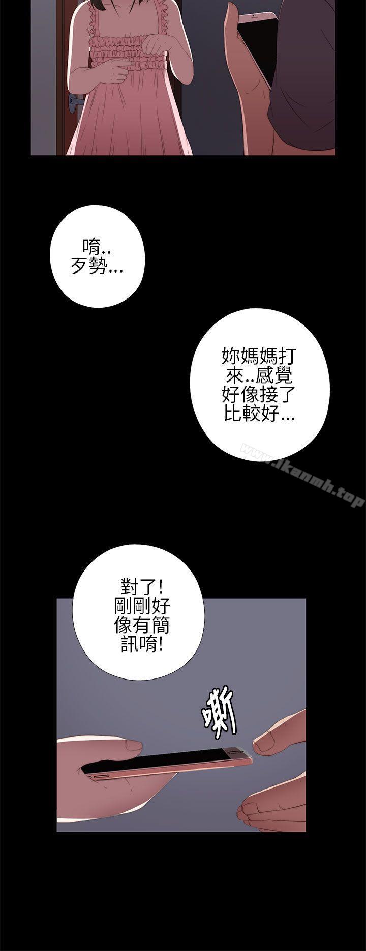 第9话-我的大叔-SUN,林巨星（第22张）