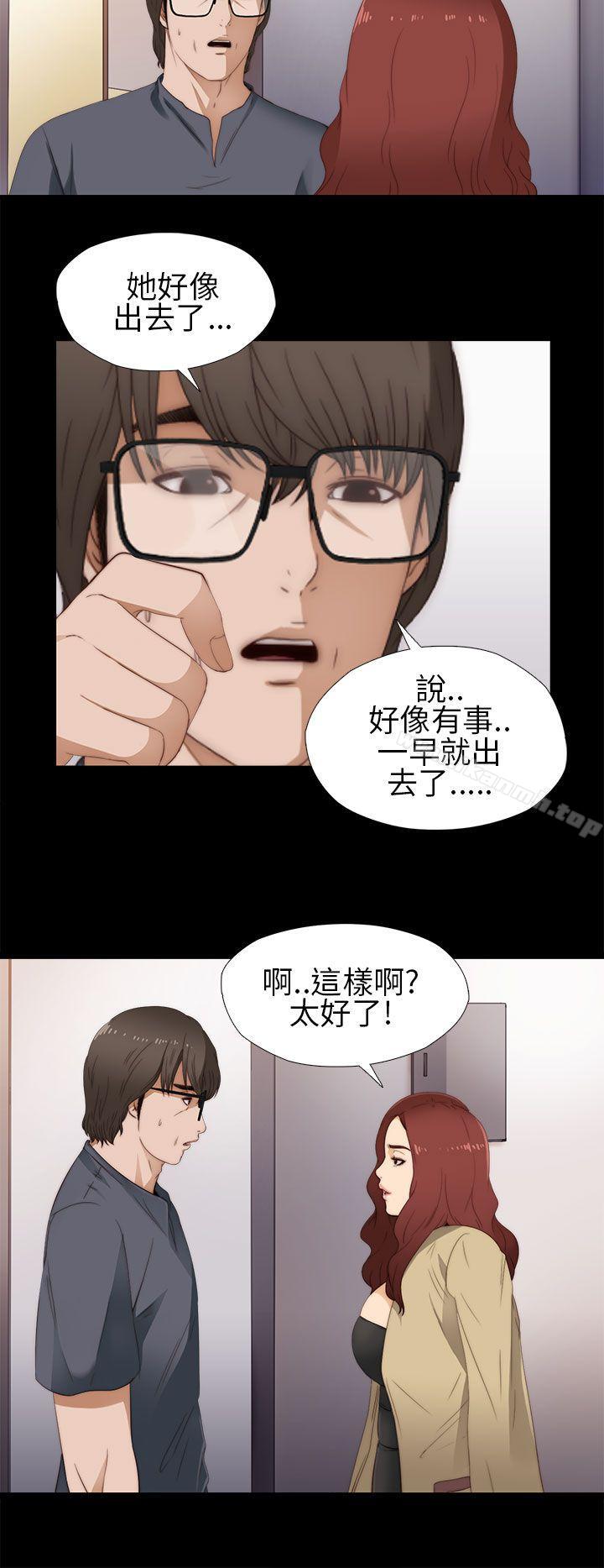 第10话-我的大叔-SUN,林巨星（第18张）
