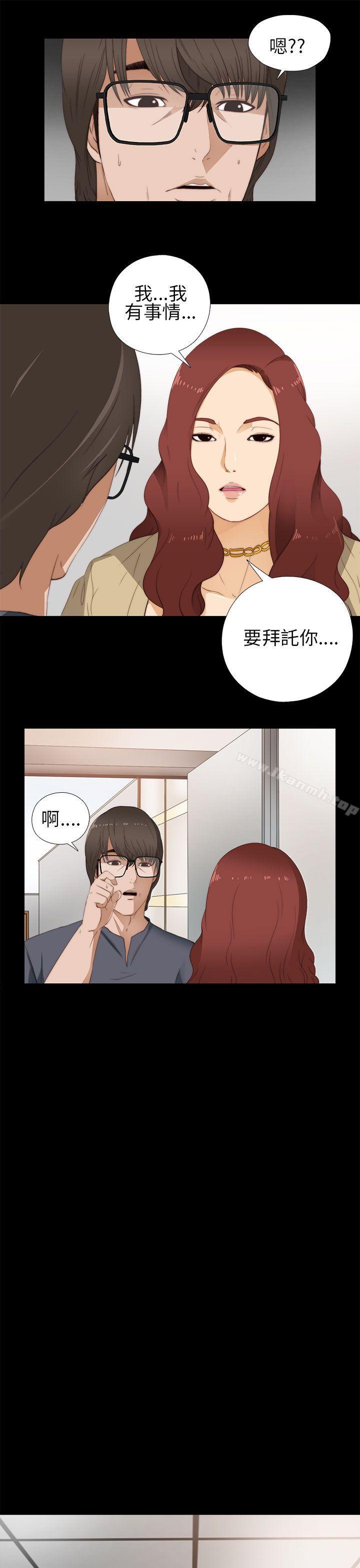 第10话-我的大叔-SUN,林巨星（第19张）