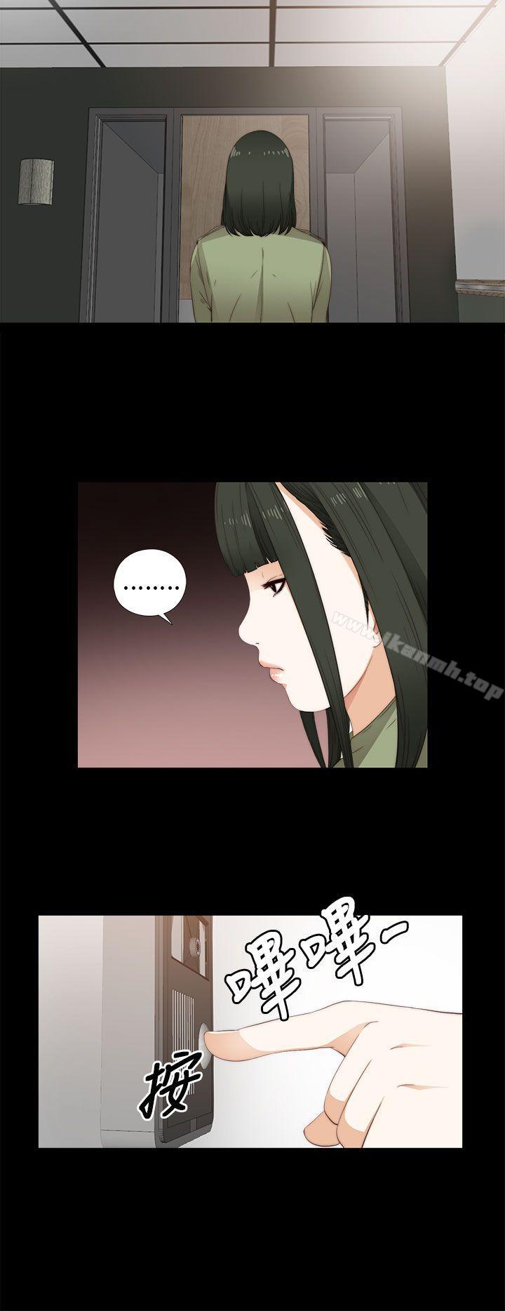第10话-我的大叔-SUN,林巨星（第20张）