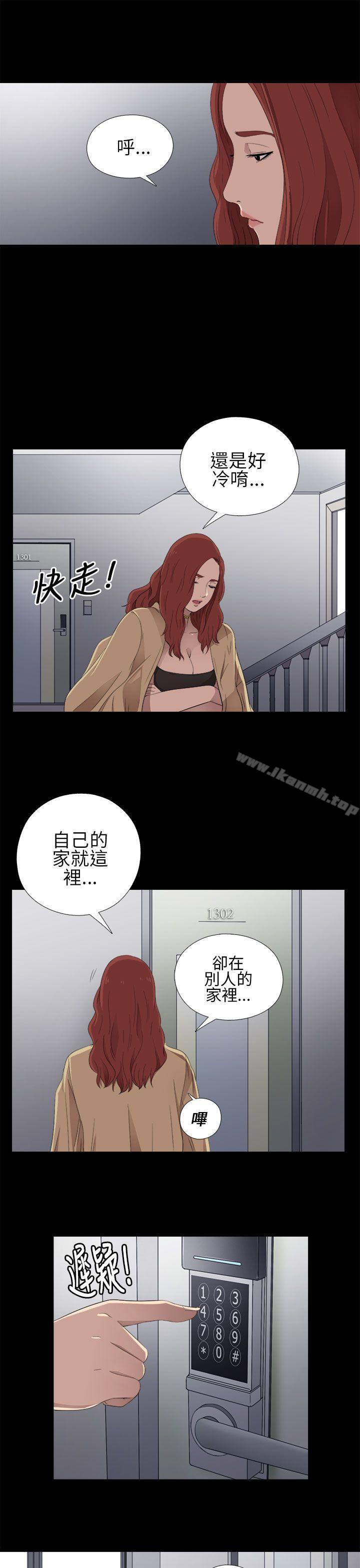 第11话-我的大叔-SUN,林巨星（第7张）
