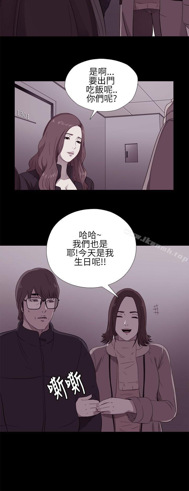 第11话-我的大叔-SUN,林巨星（第10张）