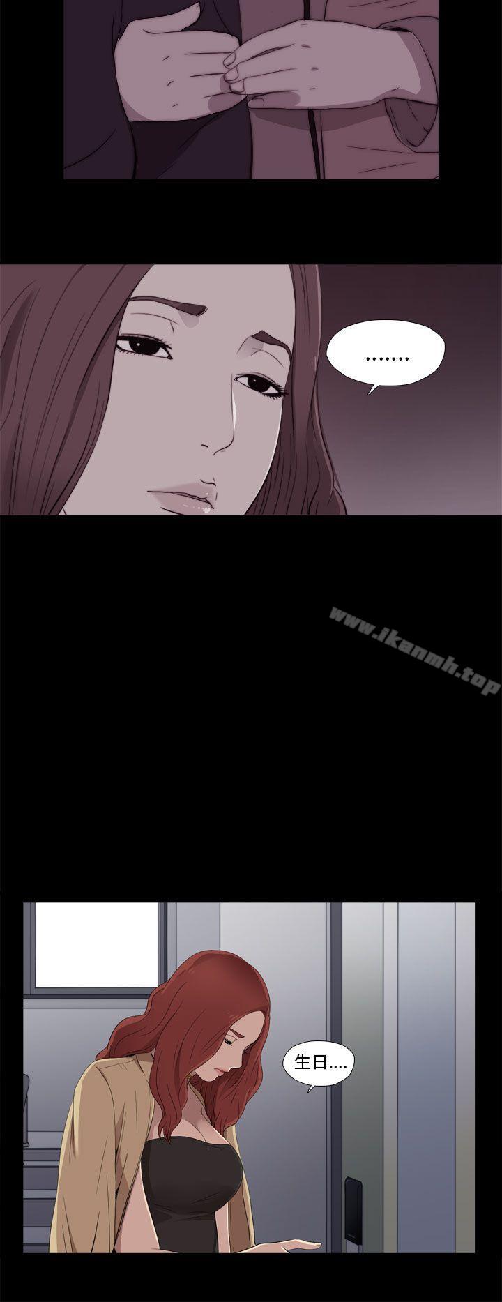 第11话-我的大叔-SUN,林巨星（第12张）