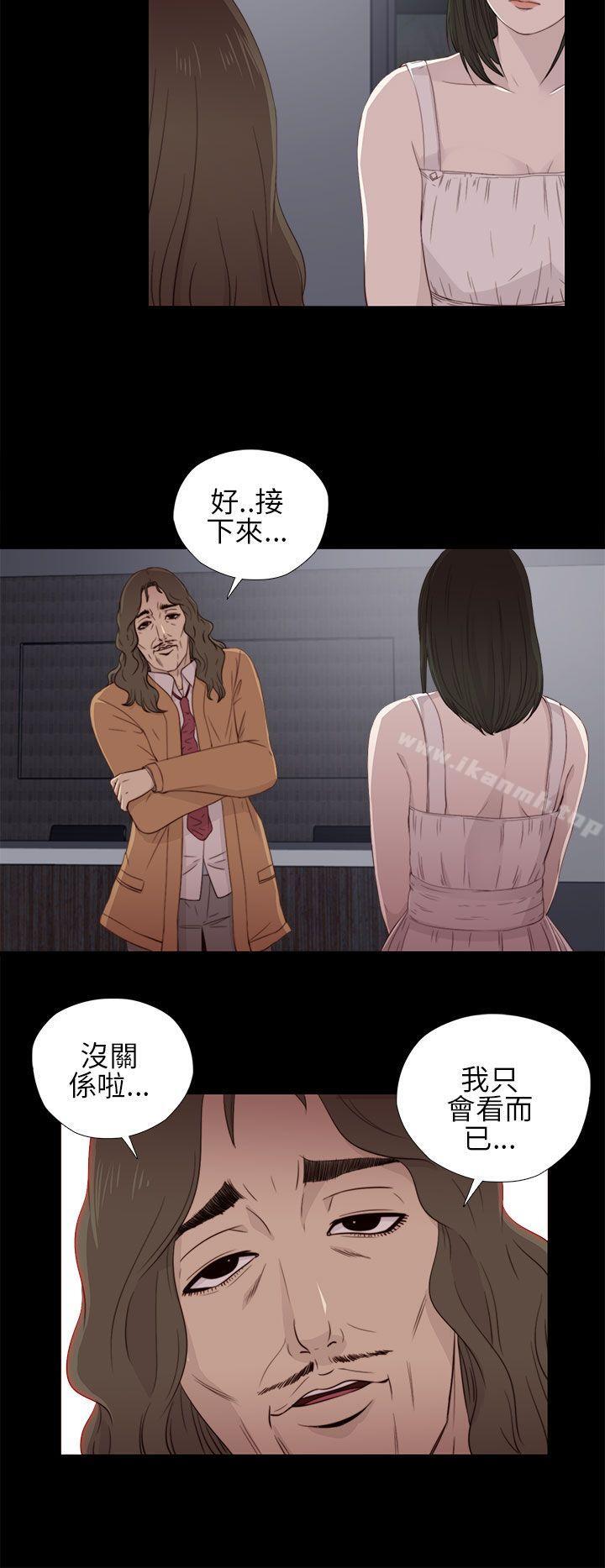 第11话-我的大叔-SUN,林巨星（第14张）