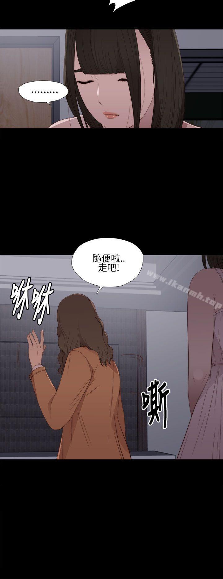 第11话-我的大叔-SUN,林巨星（第18张）