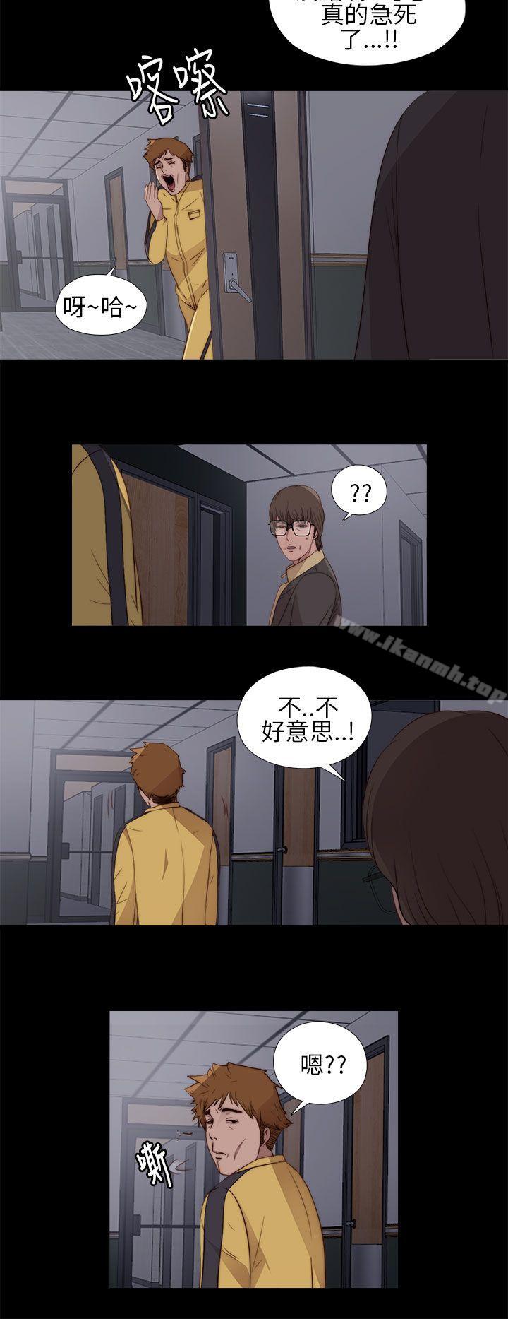 第11话-我的大叔-SUN,林巨星（第22张）