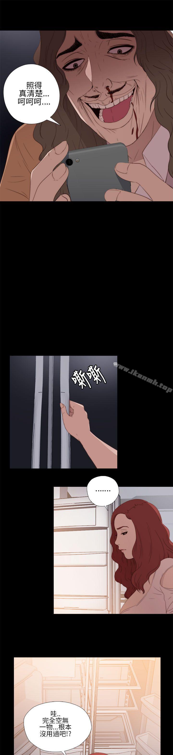 第12话-我的大叔-SUN,林巨星（第13张）