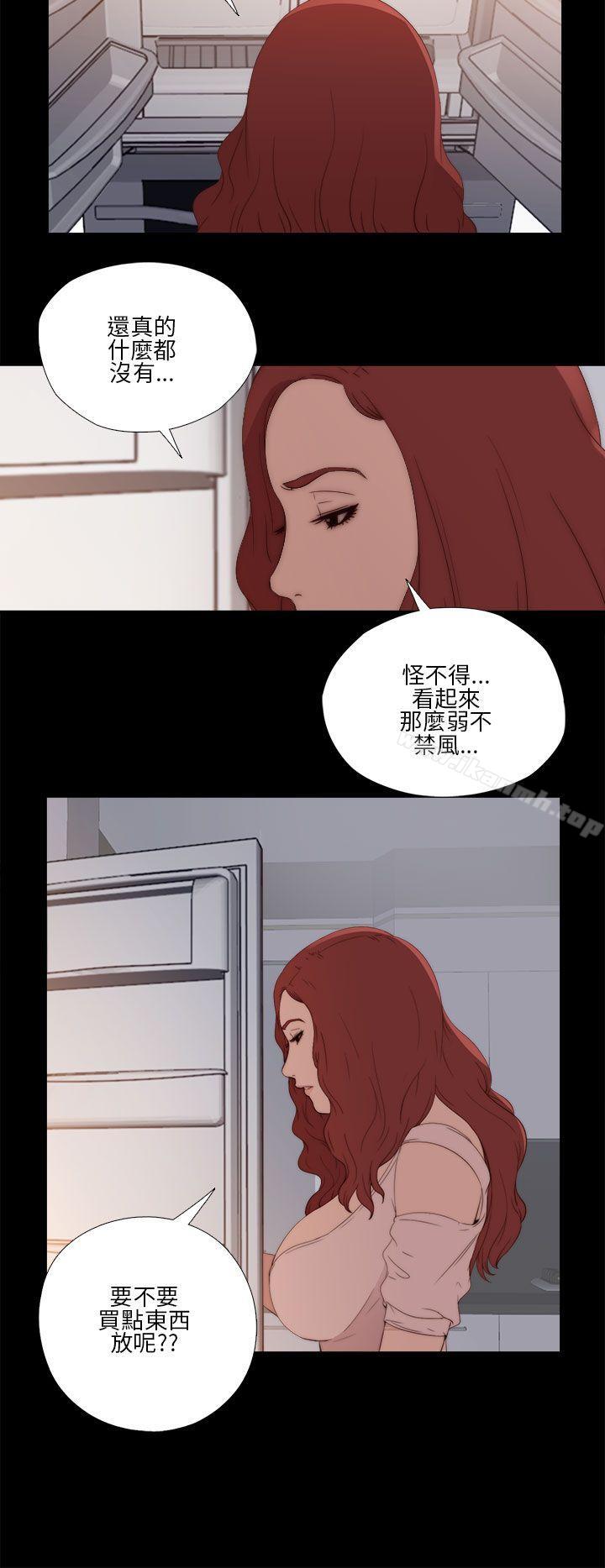 第12话-我的大叔-SUN,林巨星（第14张）