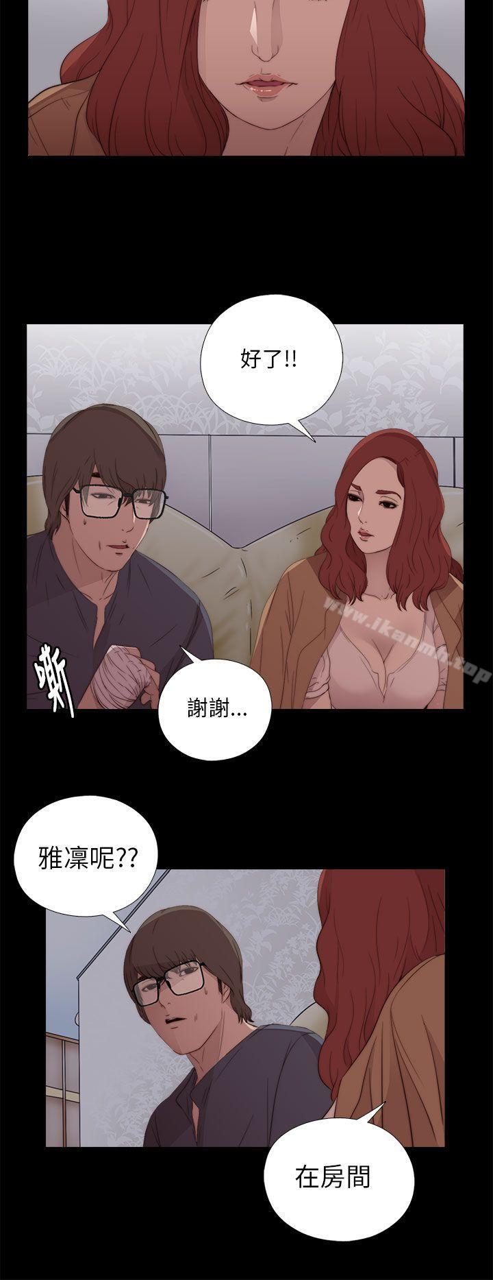 第12话-我的大叔-SUN,林巨星（第28张）