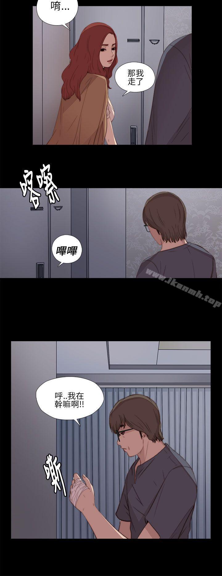第12话-我的大叔-SUN,林巨星（第32张）