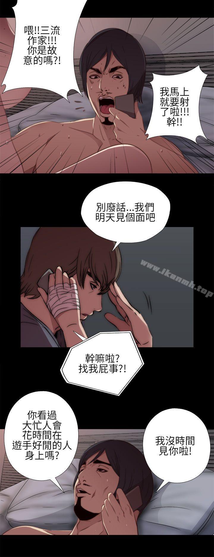 第12话-我的大叔-SUN,林巨星（第36张）