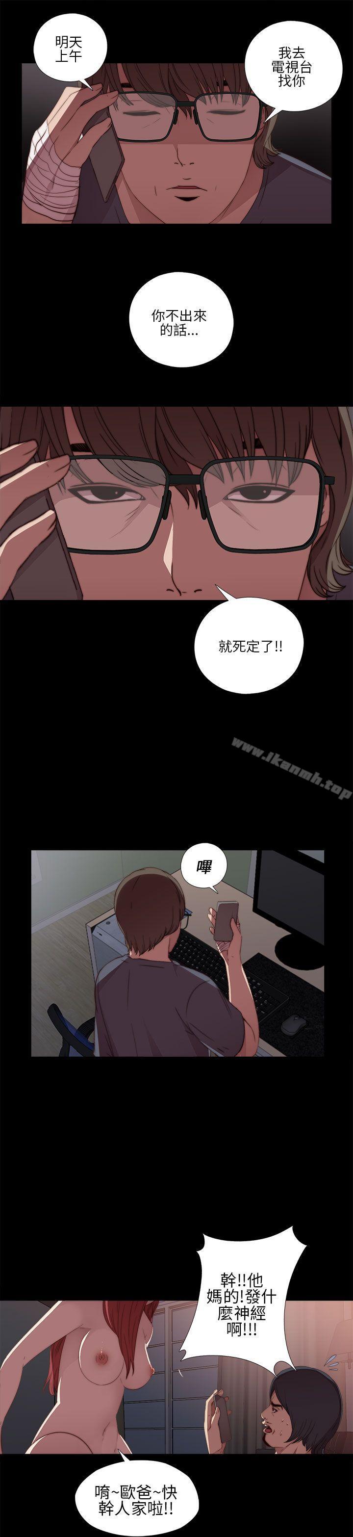 第12话-我的大叔-SUN,林巨星（第37张）