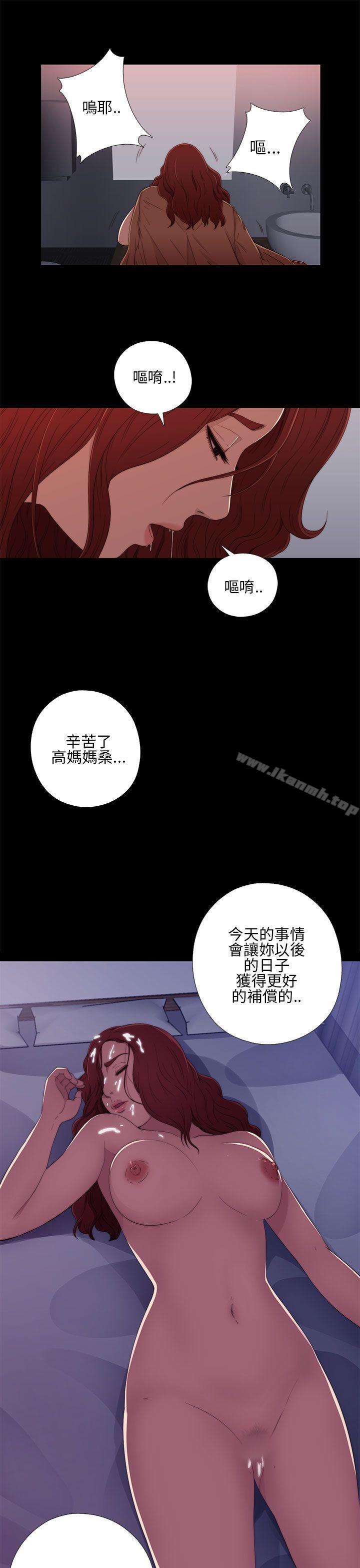 第13话-我的大叔-SUN,林巨星（第7张）
