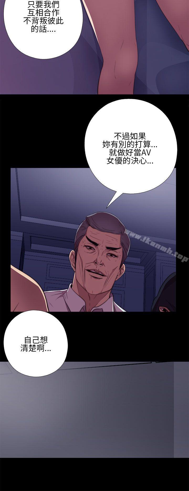 第13话-我的大叔-SUN,林巨星（第8张）
