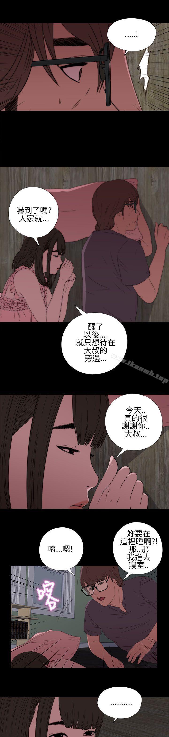 第13话-我的大叔-SUN,林巨星（第13张）