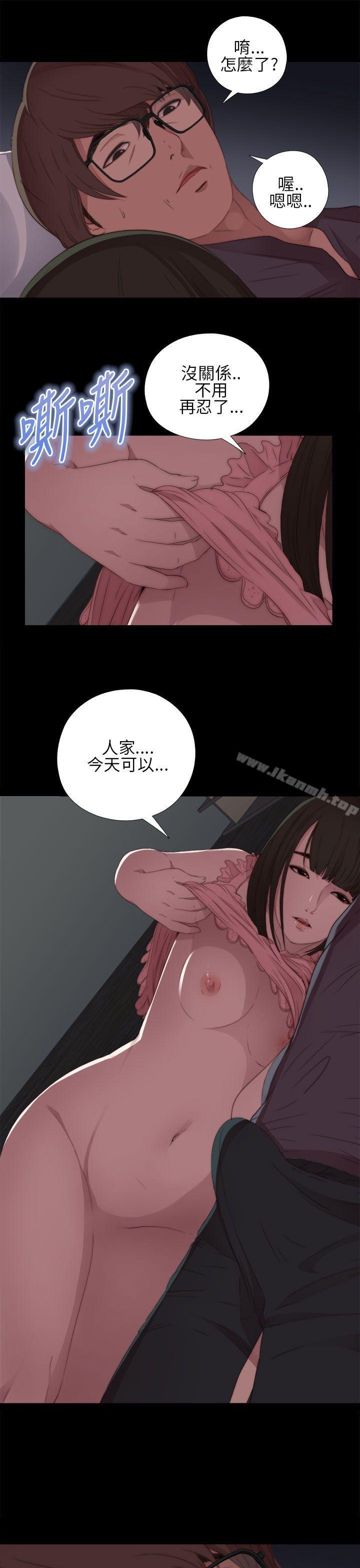 第13话-我的大叔-SUN,林巨星（第19张）