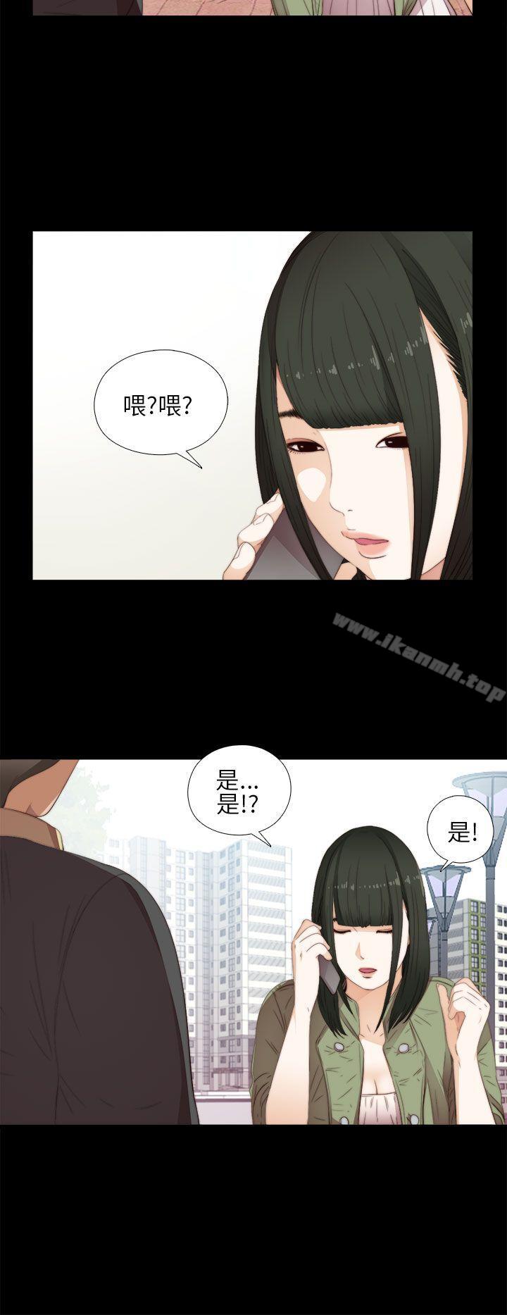 第14话-我的大叔-SUN,林巨星（第8张）