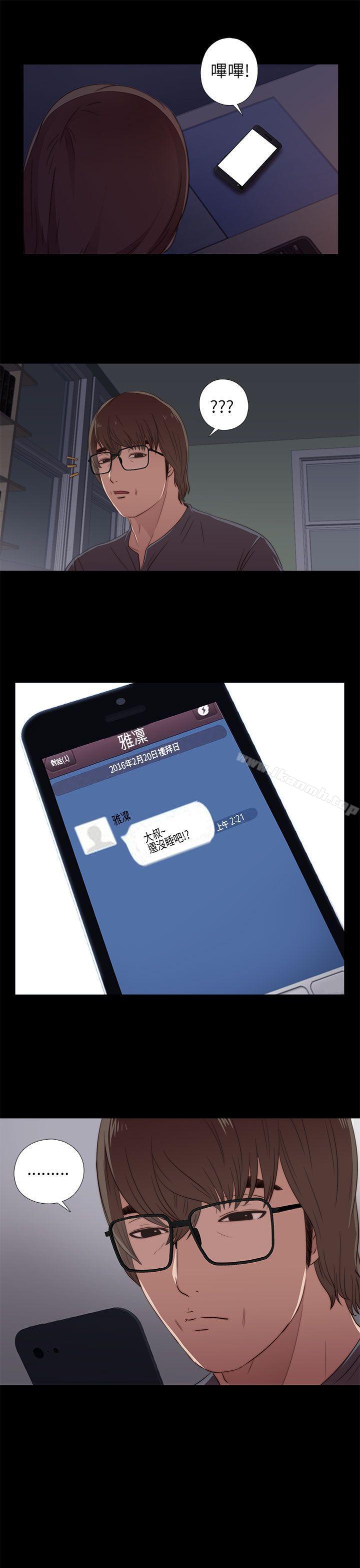 第14话-我的大叔-SUN,林巨星（第13张）