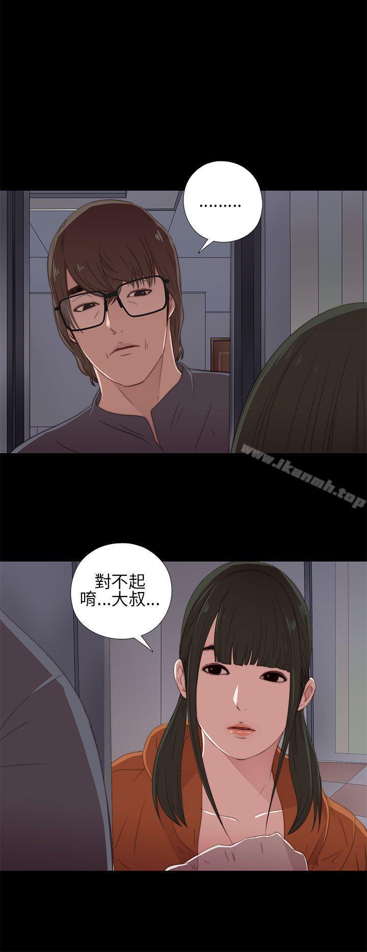 第14话-我的大叔-SUN,林巨星（第14张）