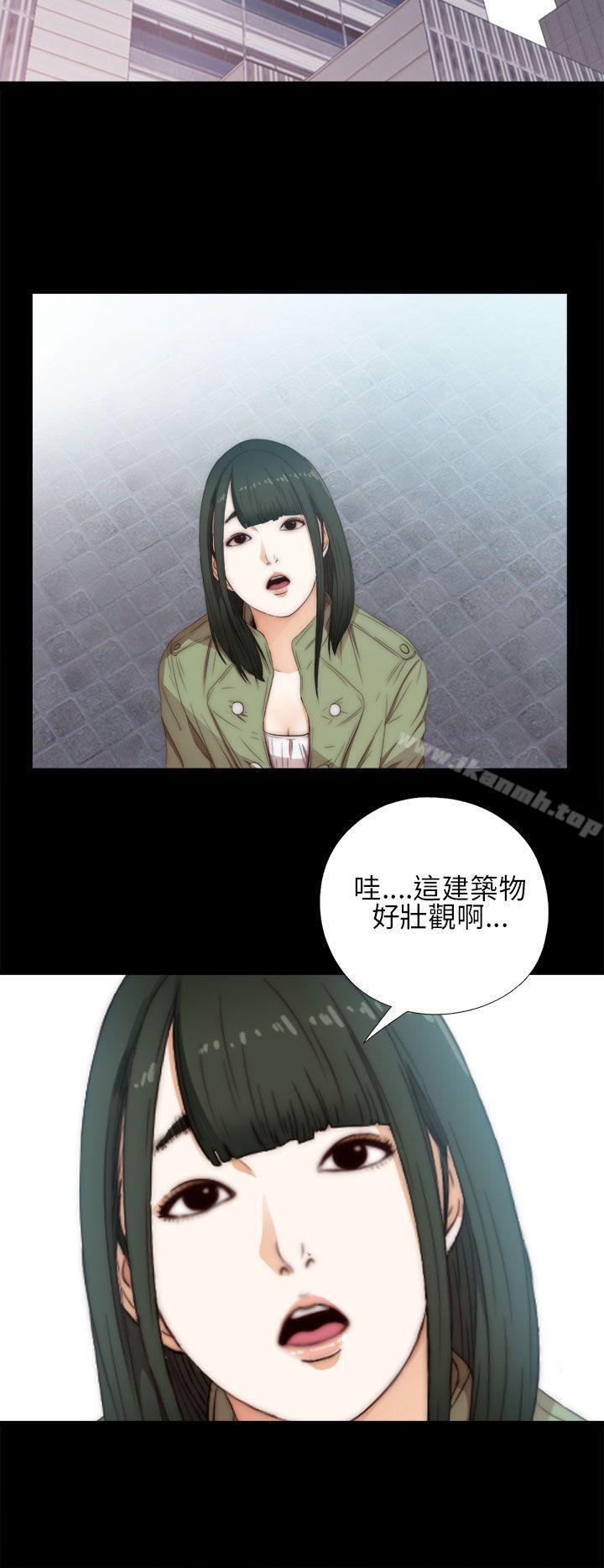 第14话-我的大叔-SUN,林巨星（第20张）