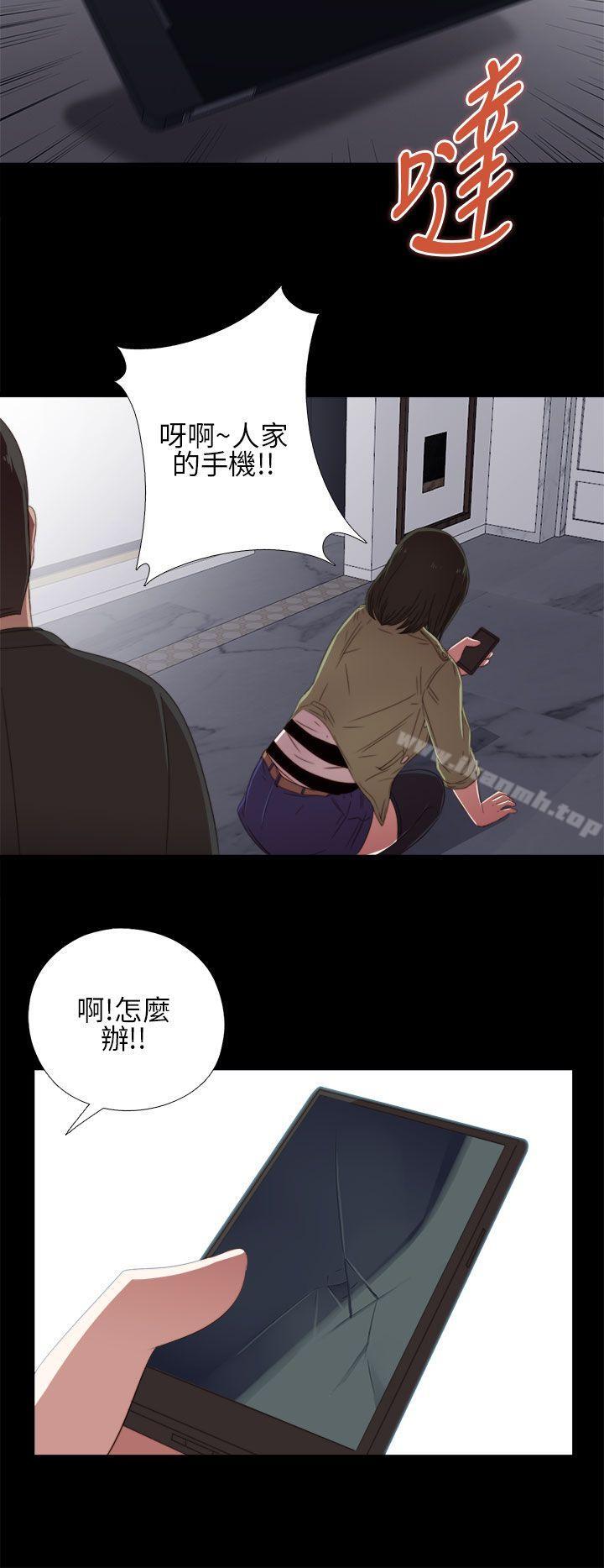 第14话-我的大叔-SUN,林巨星（第22张）
