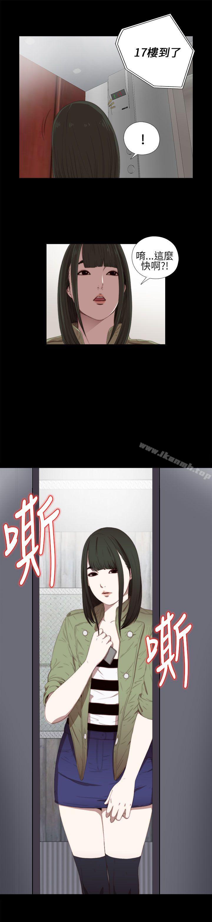 第15话-我的大叔-SUN,林巨星（第3张）