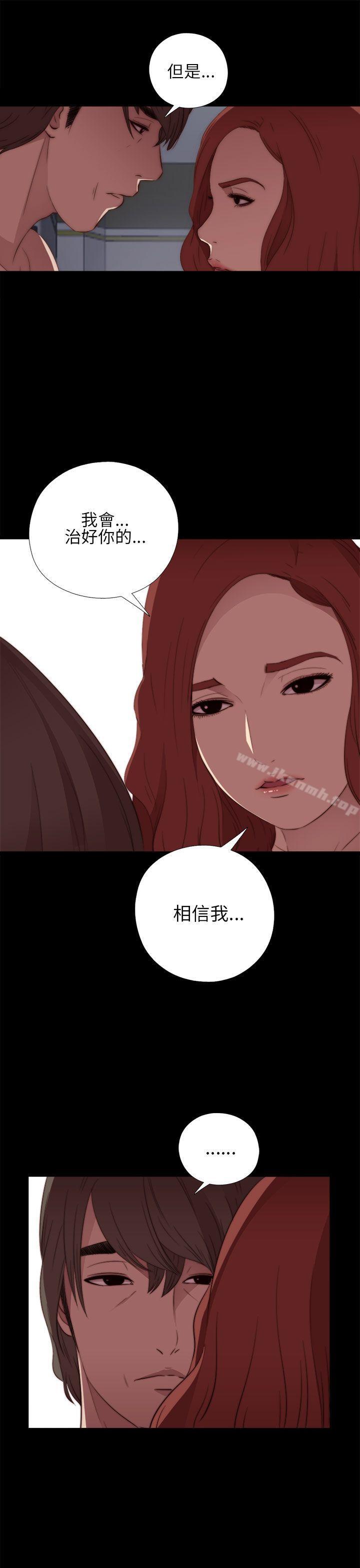 第15话-我的大叔-SUN,林巨星（第9张）