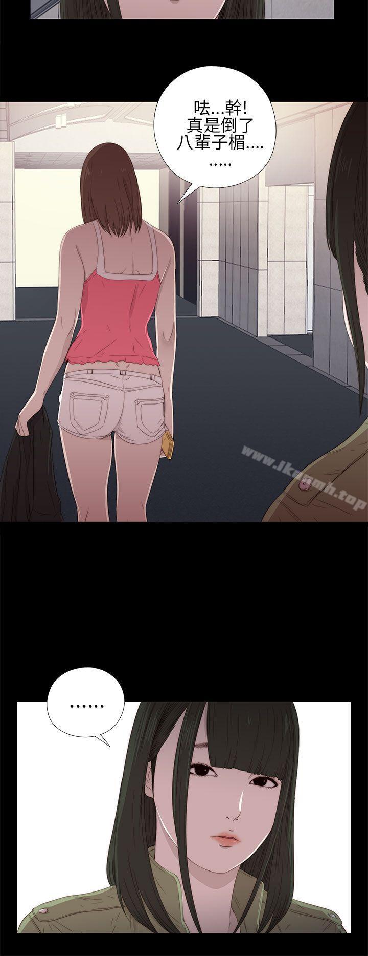 第15话-我的大叔-SUN,林巨星（第16张）