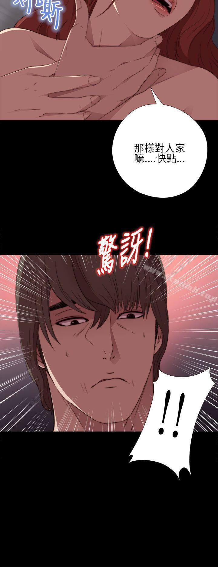 第15话-我的大叔-SUN,林巨星（第22张）