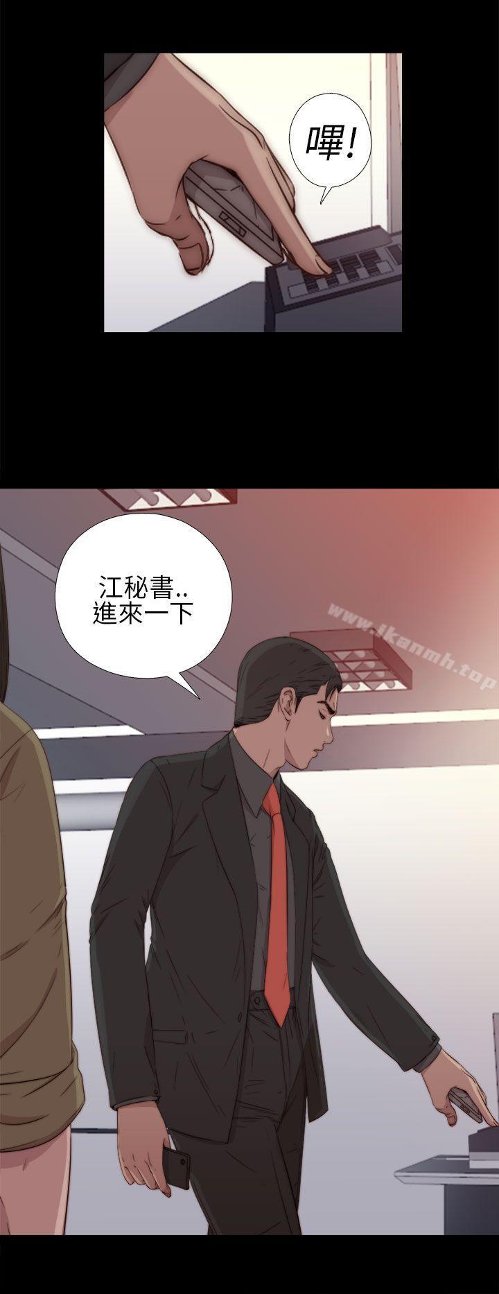 第16话-我的大叔-SUN,林巨星（第6张）