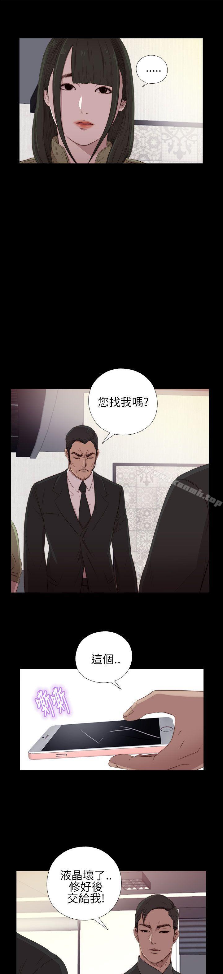 第16话-我的大叔-SUN,林巨星（第7张）