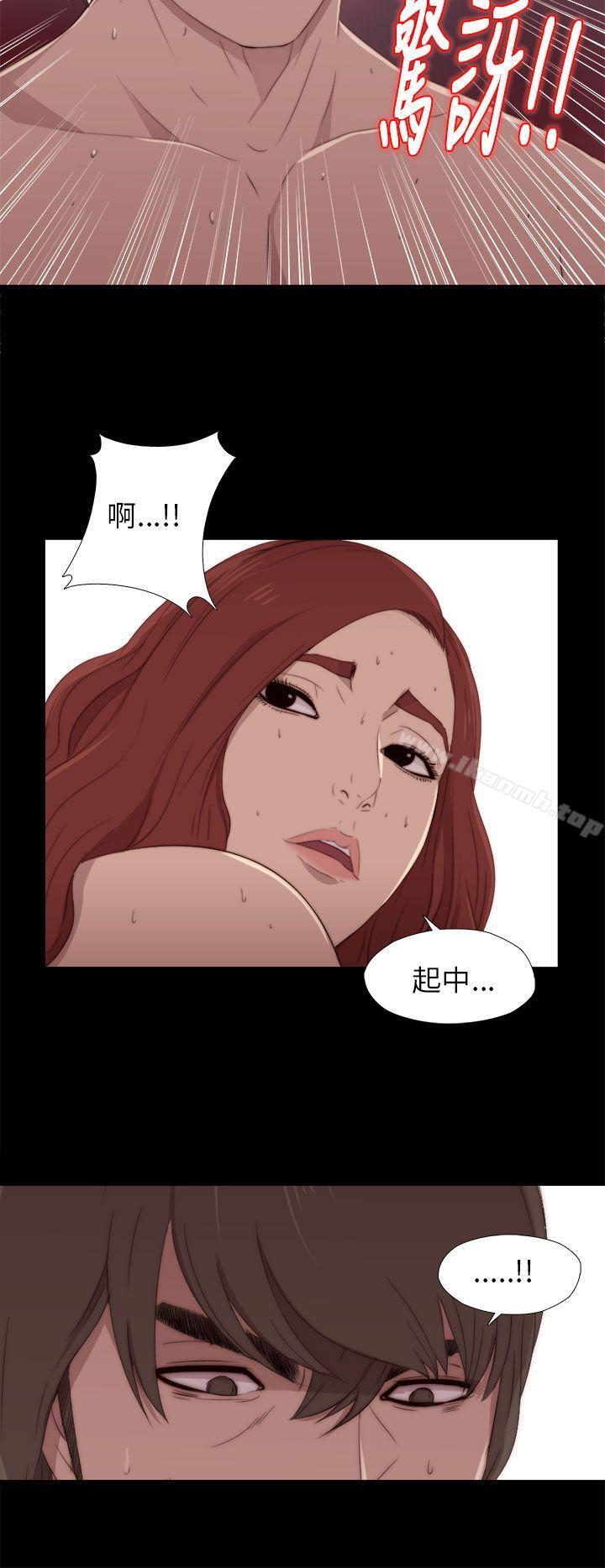 第16话-我的大叔-SUN,林巨星（第12张）