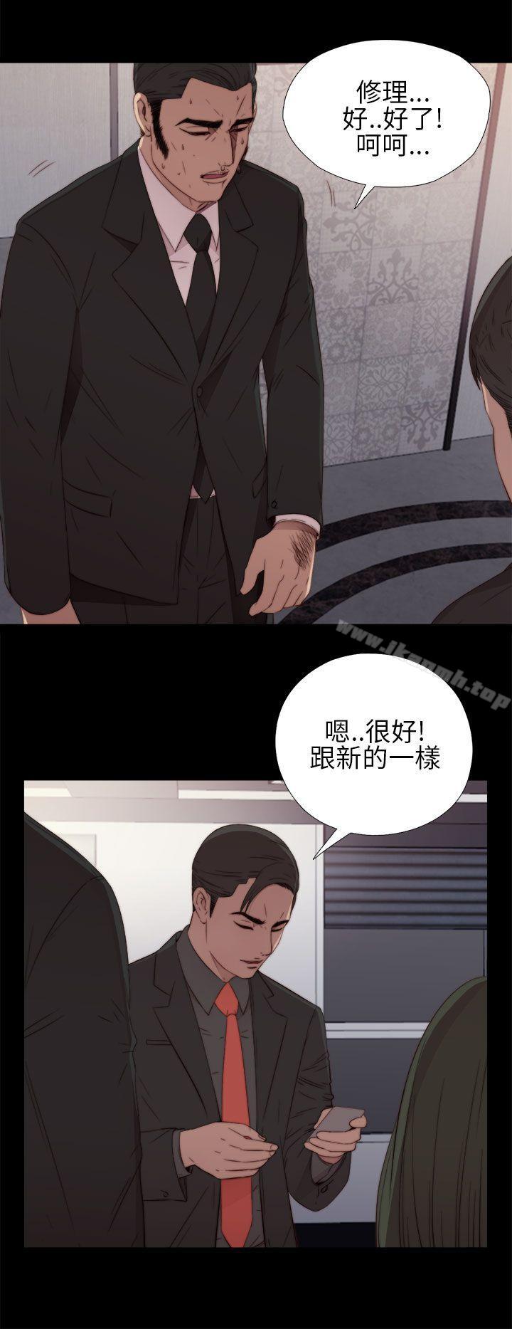 第16话-我的大叔-SUN,林巨星（第18张）