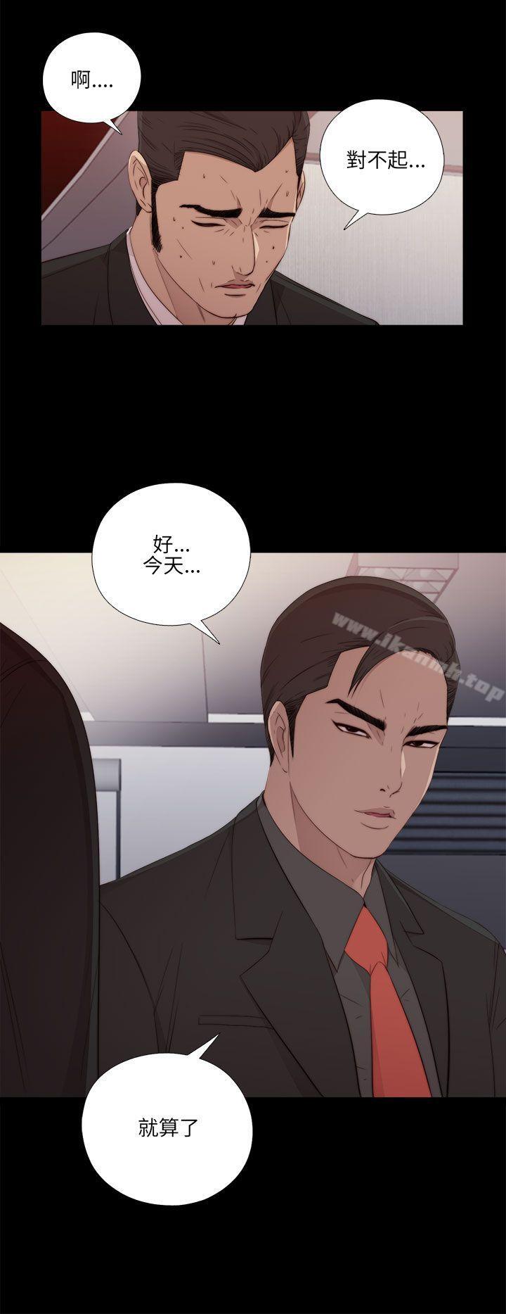 第16话-我的大叔-SUN,林巨星（第20张）