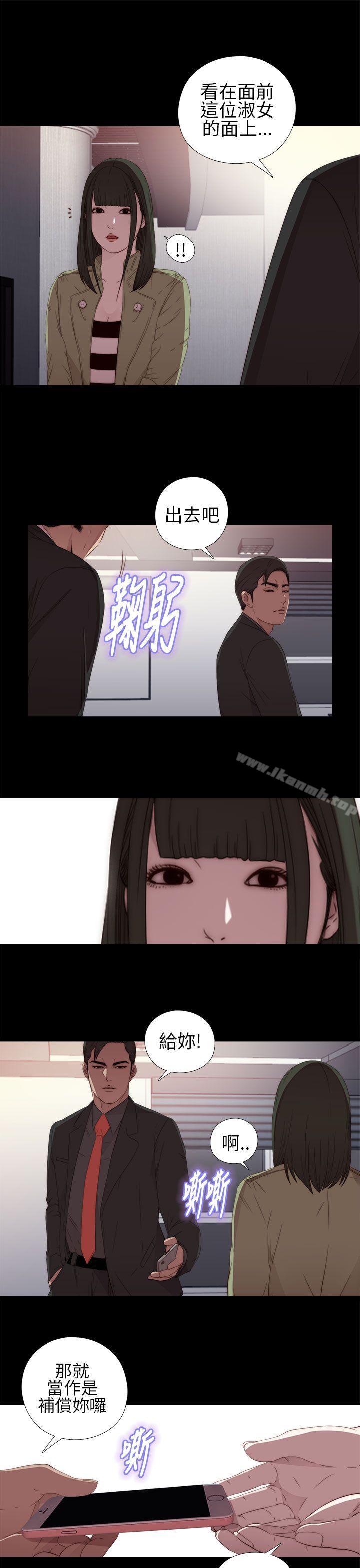 第16话-我的大叔-SUN,林巨星（第21张）