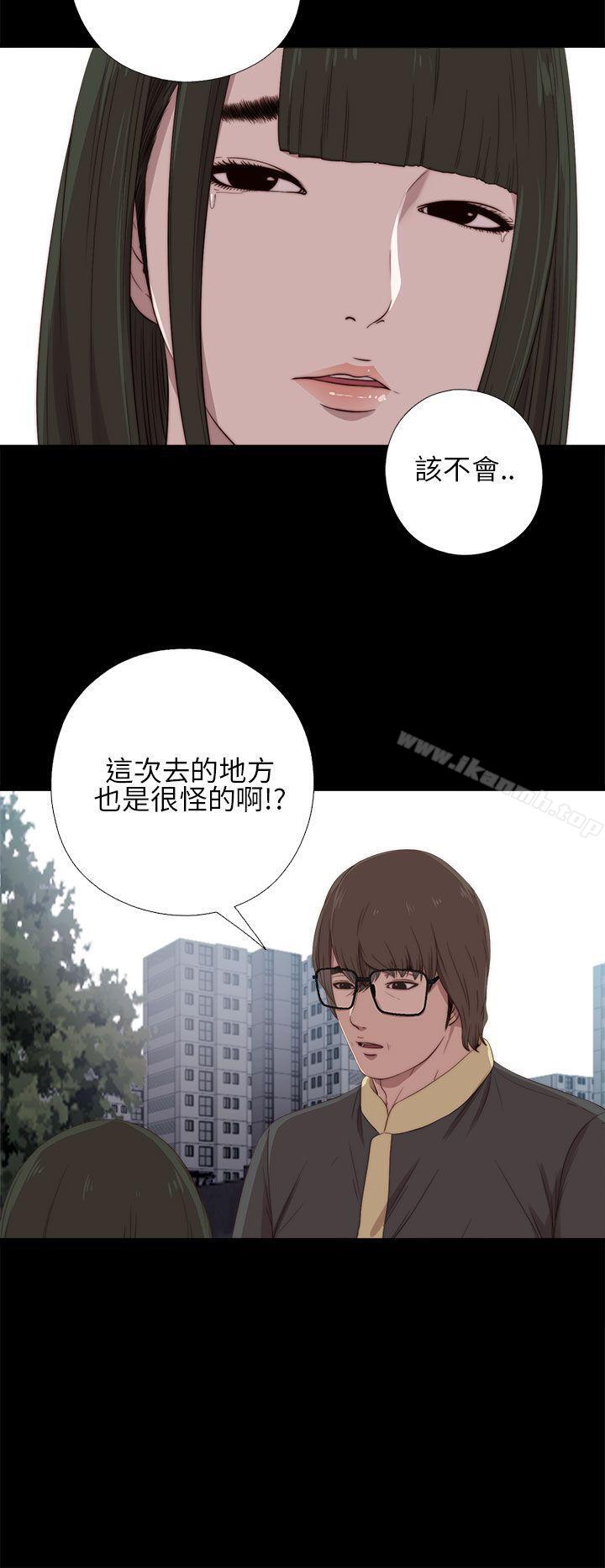 第17话-我的大叔-SUN,林巨星（第2张）
