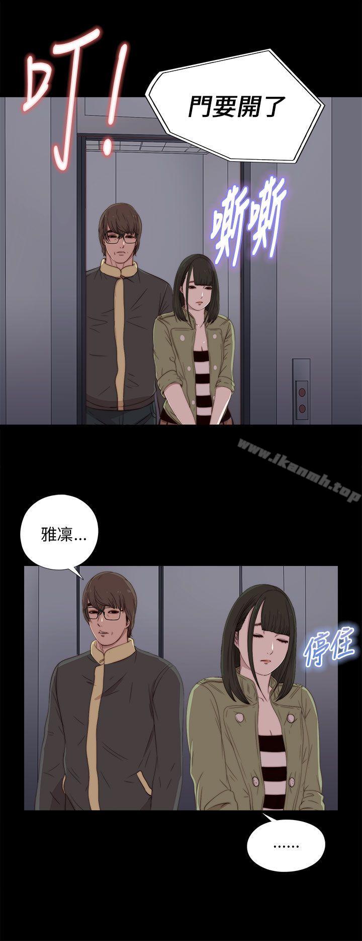 第17话-我的大叔-SUN,林巨星（第16张）