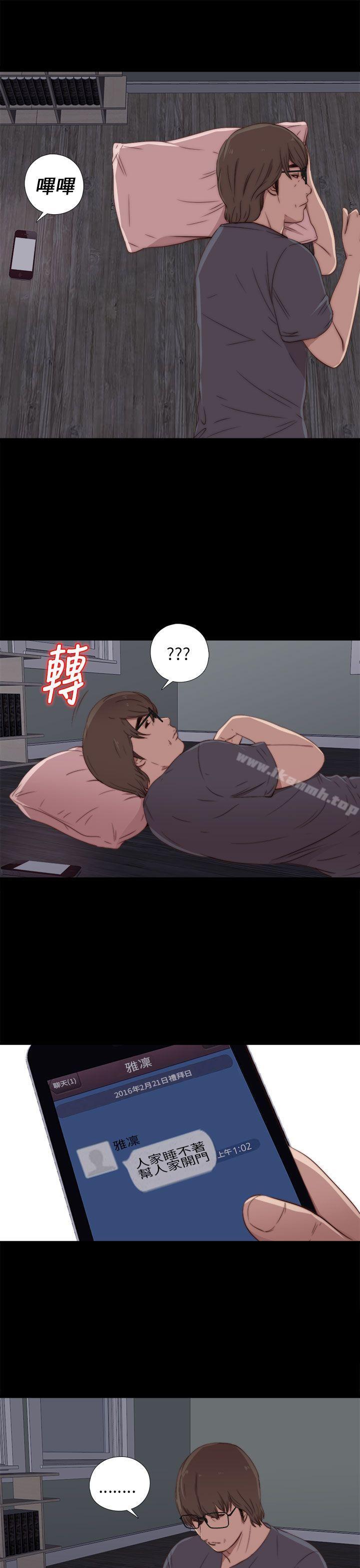 第17话-我的大叔-SUN,林巨星（第19张）